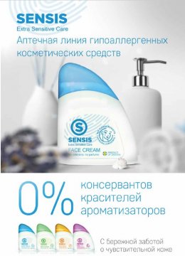 Sensis modul 260x360